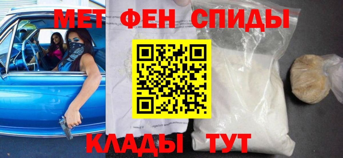 Красноярск  АМФЕТАМИН Розовый  Амфетамин  Вход с VPN 