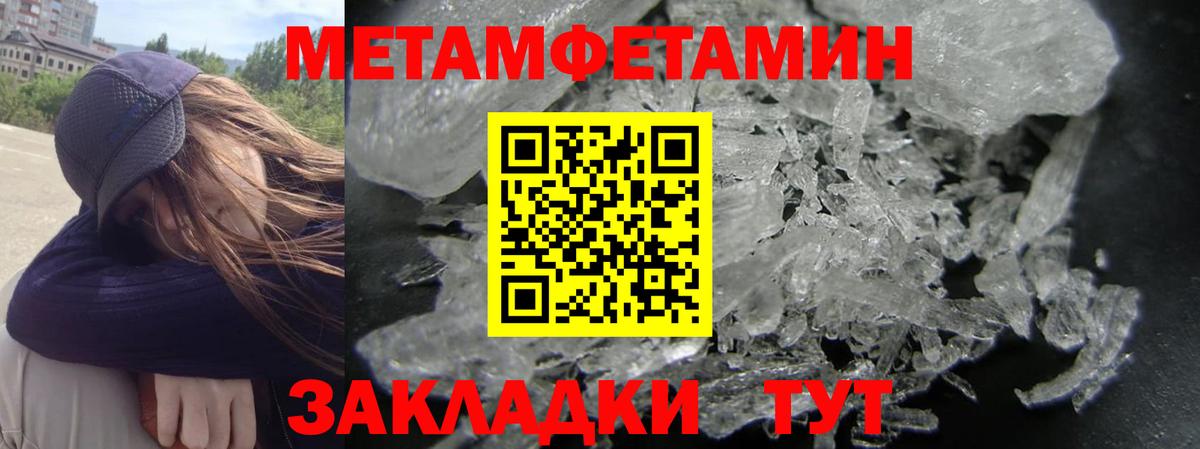 АМФЕТАМИН Розовый Красноярск