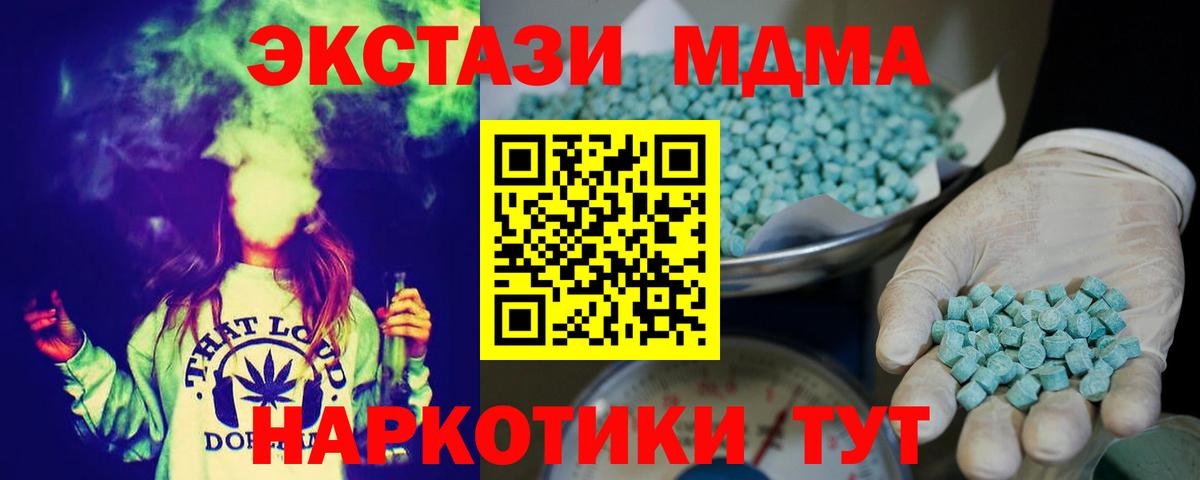 ЭКСТАЗИ Philipp Plein  ЭКСТАЗИ  Красноярск  Вход с VPN  Ecstasy DUBAI 