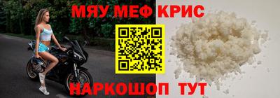 мефедрон Лесосибирск