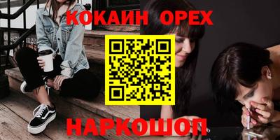 мефедрон Лесосибирск