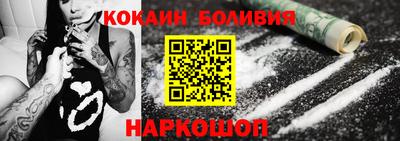 мефедрон Лесосибирск