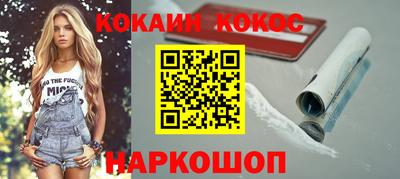 мефедрон Лесосибирск