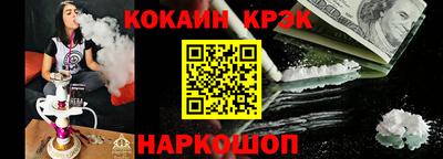 гашишное масло Ликино-Дулёво