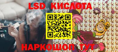 мефедрон Лесосибирск