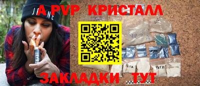 гашишное масло Ликино-Дулёво