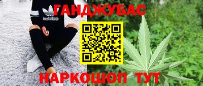 дистиллят марихуана Ливны