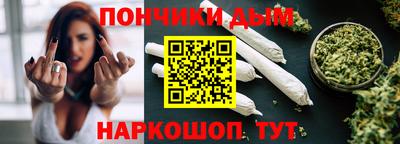 дистиллят марихуана Ливны