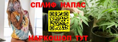 дистиллят марихуана Ливны