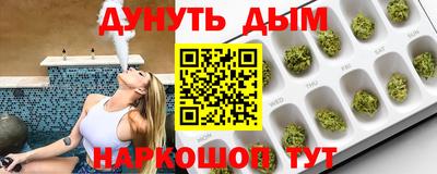 гашишное масло Ликино-Дулёво