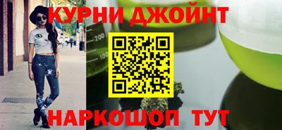 дистиллят марихуана Ливны