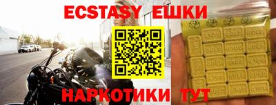 мефедрон Лесосибирск