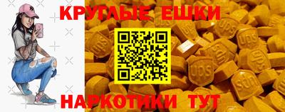 гашишное масло Ликино-Дулёво