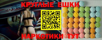 мефедрон Лесосибирск