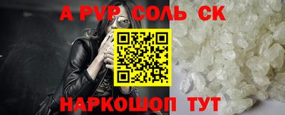 дистиллят марихуана Ливны