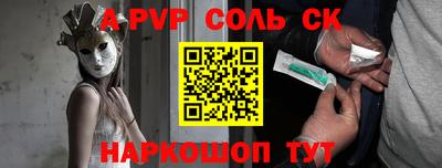 мефедрон Лесосибирск