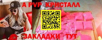 дистиллят марихуана Ливны