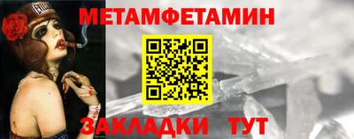 мефедрон Лесосибирск