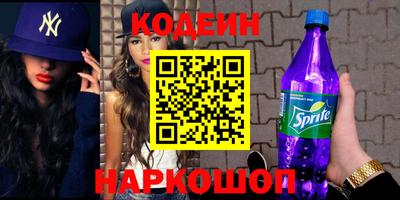 мефедрон Лесосибирск