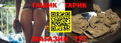 гашишное масло Ликино-Дулёво