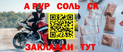 дистиллят марихуана Ливны
