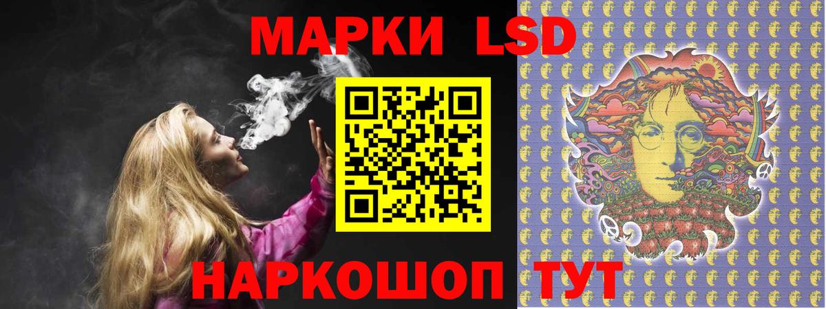 мега вход  Вход с VPN  Красноярск  LSD-25 экстази кислота  Лсд 25 экстази кислота 