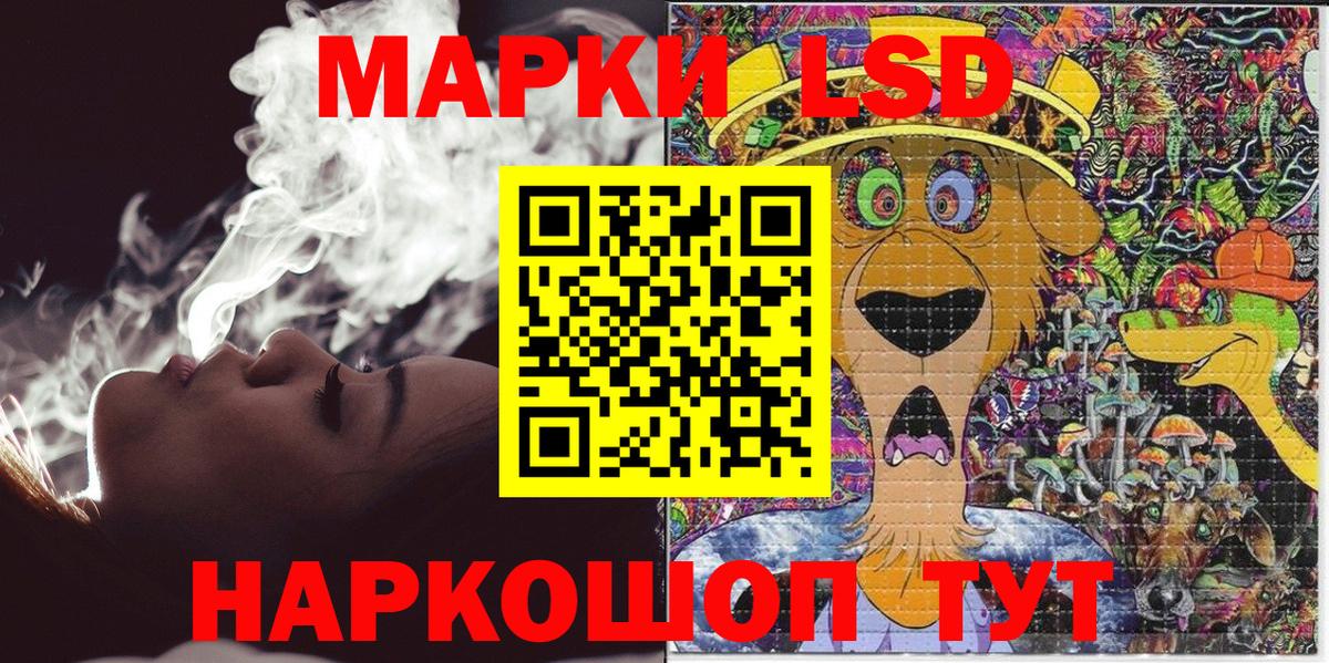 Красноярск  Марки N-bome 1,8мг  Вход с VPN  Марки 25I-NBOMe  Марки N-bome 1,8мг 