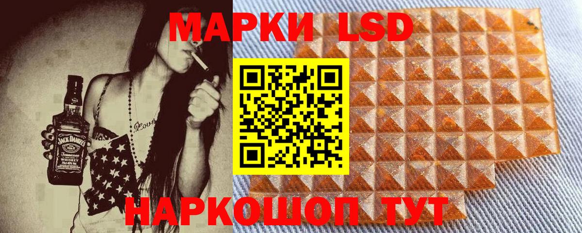 Марки N-bome 1,8мг Красноярск