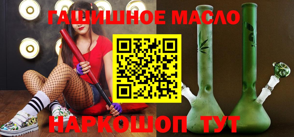 ТГК жижа Красноярск